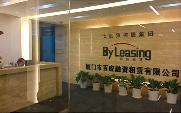 參股廈門(mén)市百應(yīng)融資租賃有限公司，成為主要股東之一。