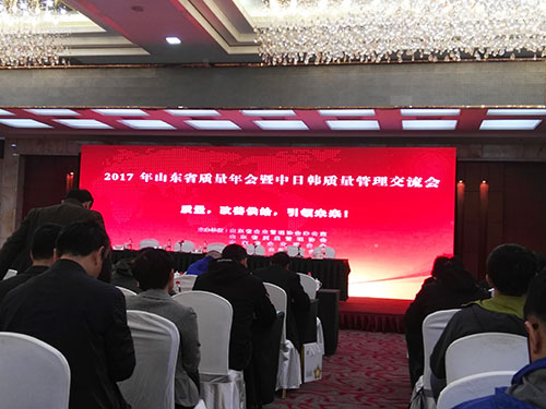 山東臨沭縣史丹利學(xué)府名苑